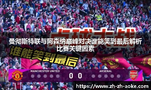 澳客网官网