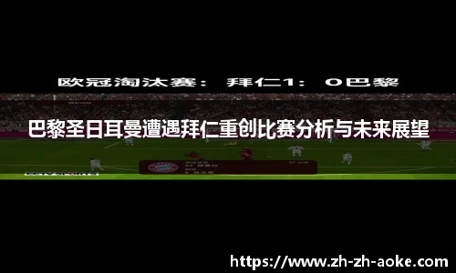 澳客网官网