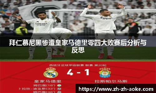 澳客