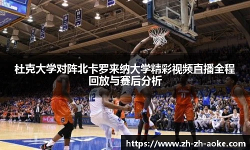 澳客网官网