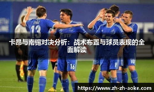 澳客网官网