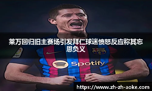 澳客网官网