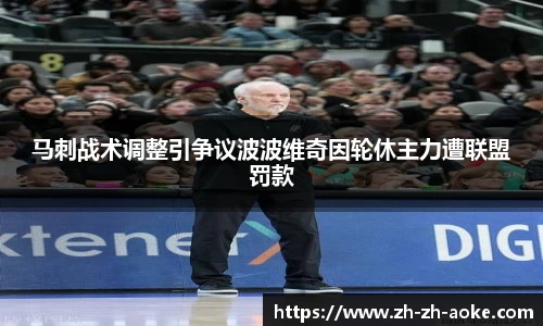 okooo澳客网官网