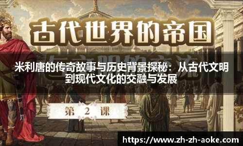 澳客足彩网站