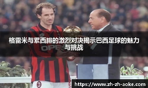 澳客网官网
