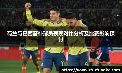 澳客