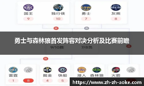 澳客