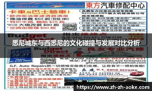 澳客