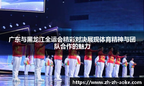 澳客足彩网站