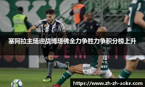 澳客网官网