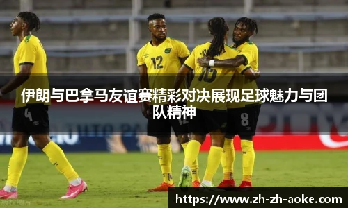 澳客网官网