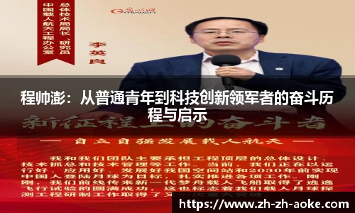 okooo澳客网官网