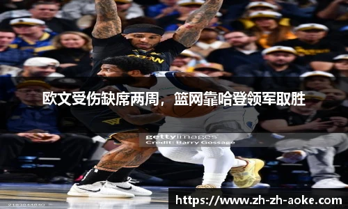 澳客网官网