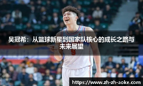 澳客足彩网站