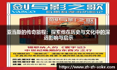 澳客