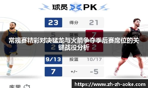 澳客