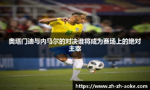 okooo澳客网官网