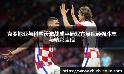 澳客网官网