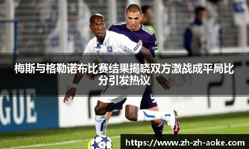 澳客足彩网站