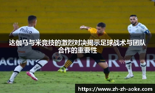 okooo澳客网官网