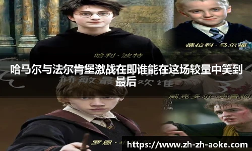okooo澳客网官网
