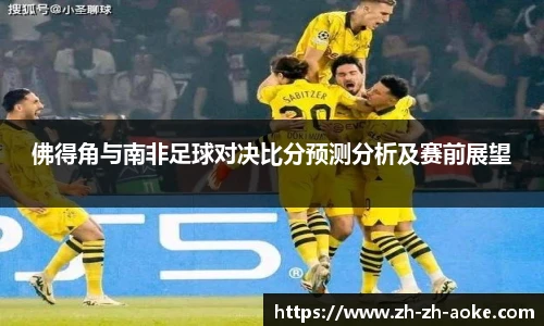 澳客网官网
