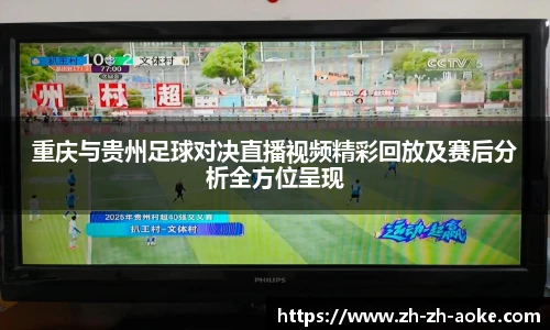 okooo澳客网官网