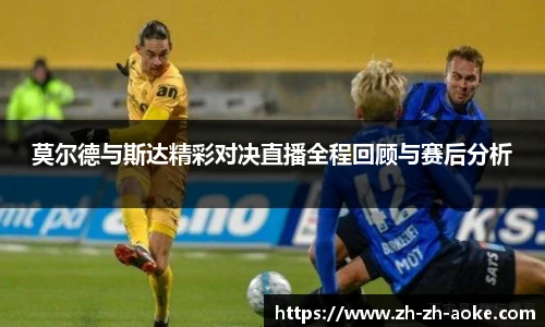 澳客足彩网站