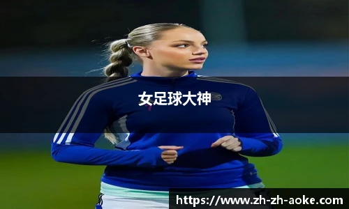 澳客网官网