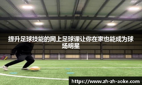 澳客网官网