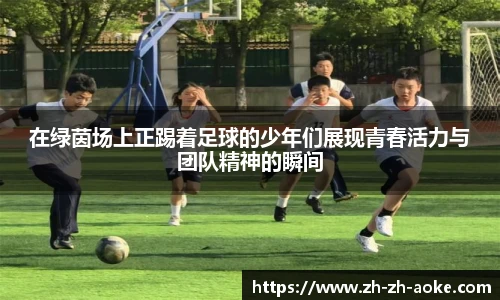 澳客网官网