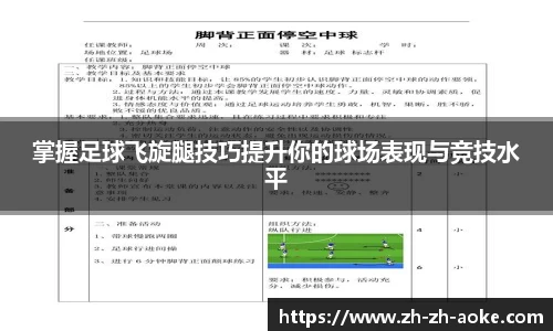 okooo澳客网官网