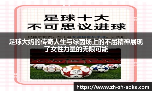 澳客